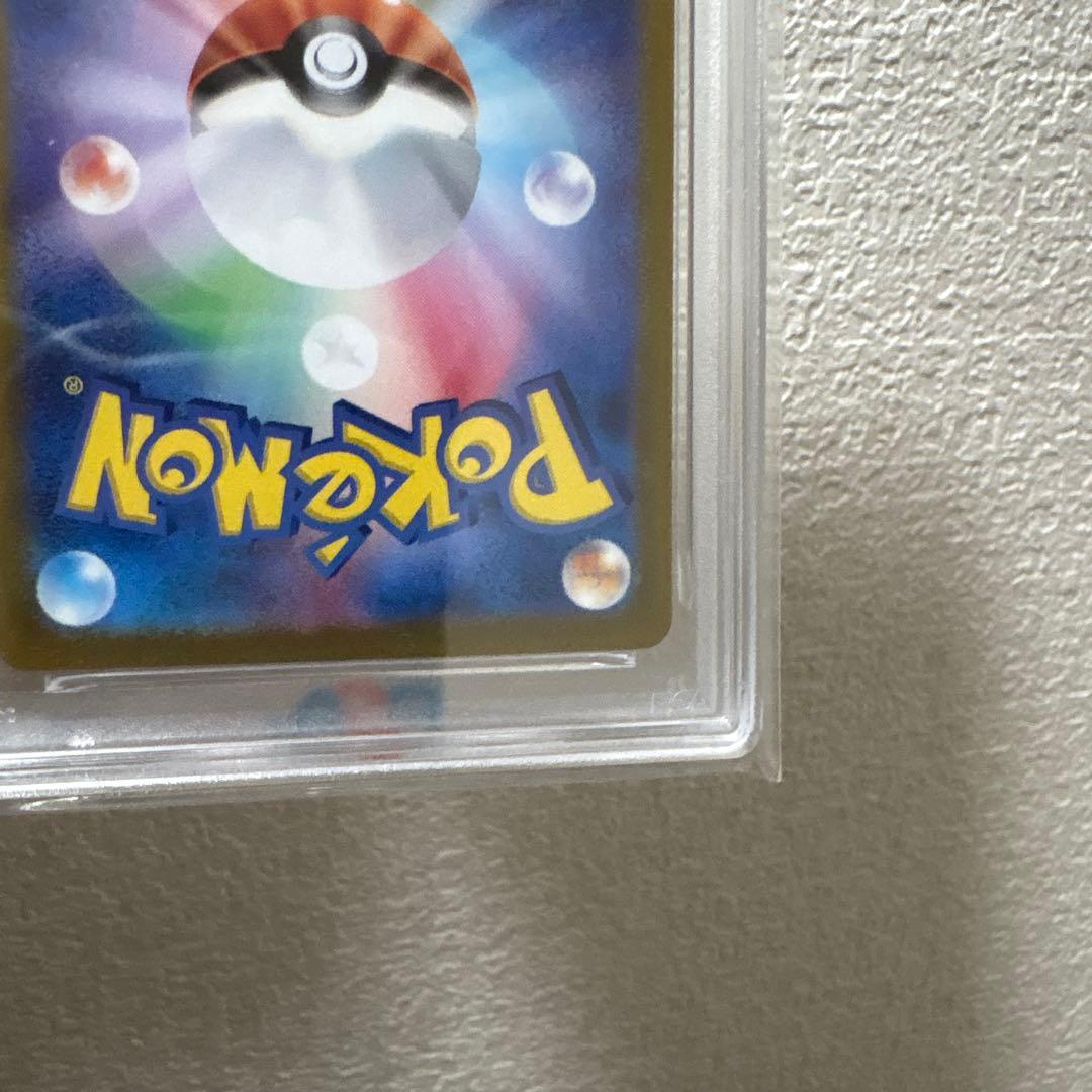 Pokemon Card Mewex Ultra Rare SV2a 208/165 graded PSA 10 Japanese import from Pokemon Card 151 series