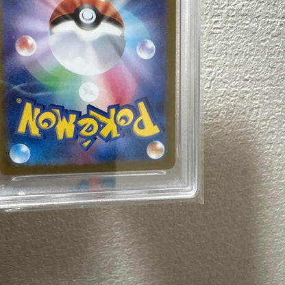 Pokemon Card Mewex Ultra Rare SV2a 208/165 graded PSA 10 Japanese import from Pokemon Card 151 series