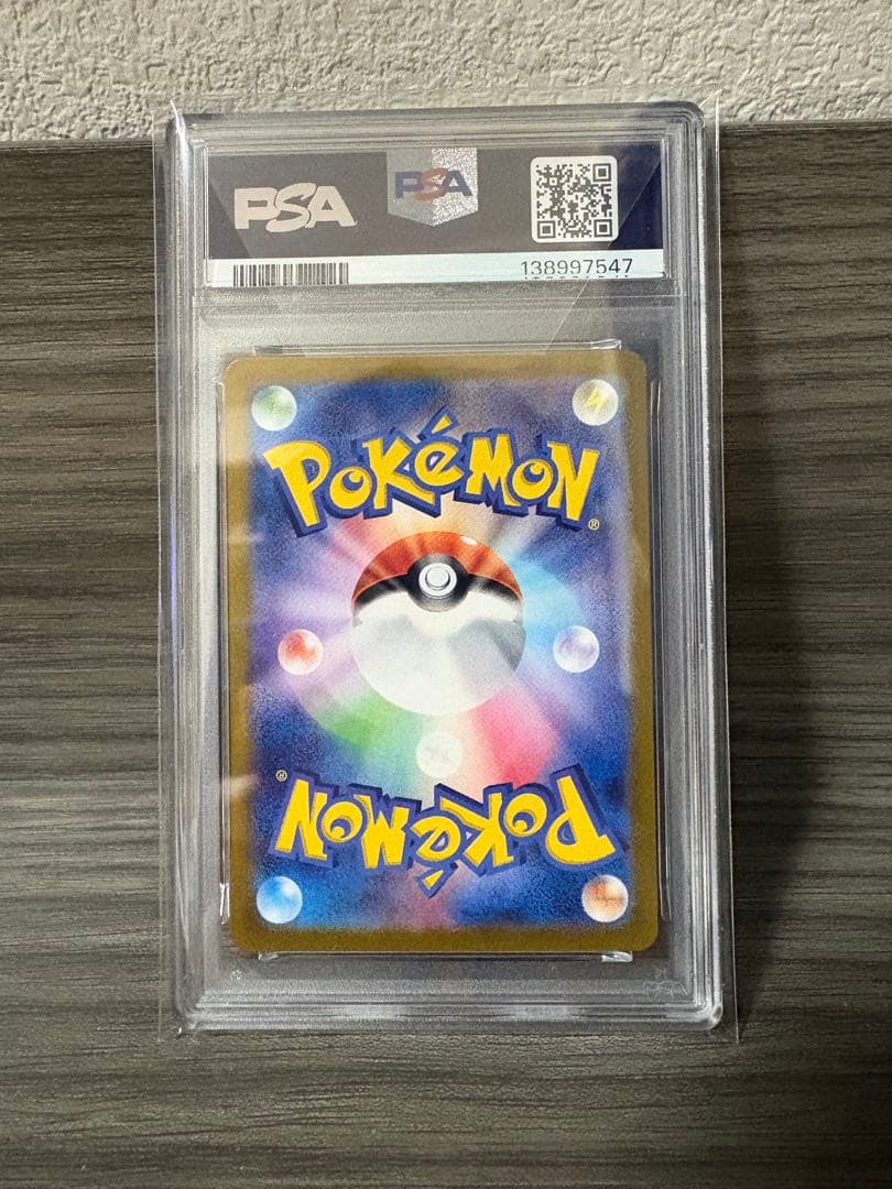 Pokemon Card Mewex Ultra Rare SV2a 208/165 graded PSA 10 Japanese import from Pokemon Card 151 series