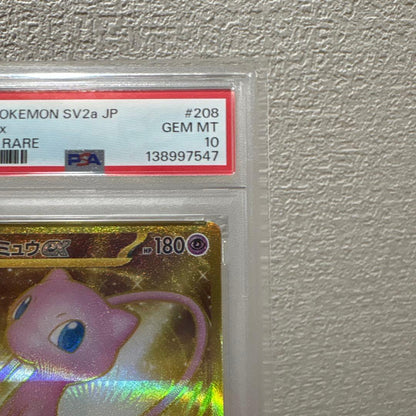 Pokemon Card Mewex Ultra Rare SV2a 208/165 graded PSA 10 Japanese import from Pokemon Card 151 series