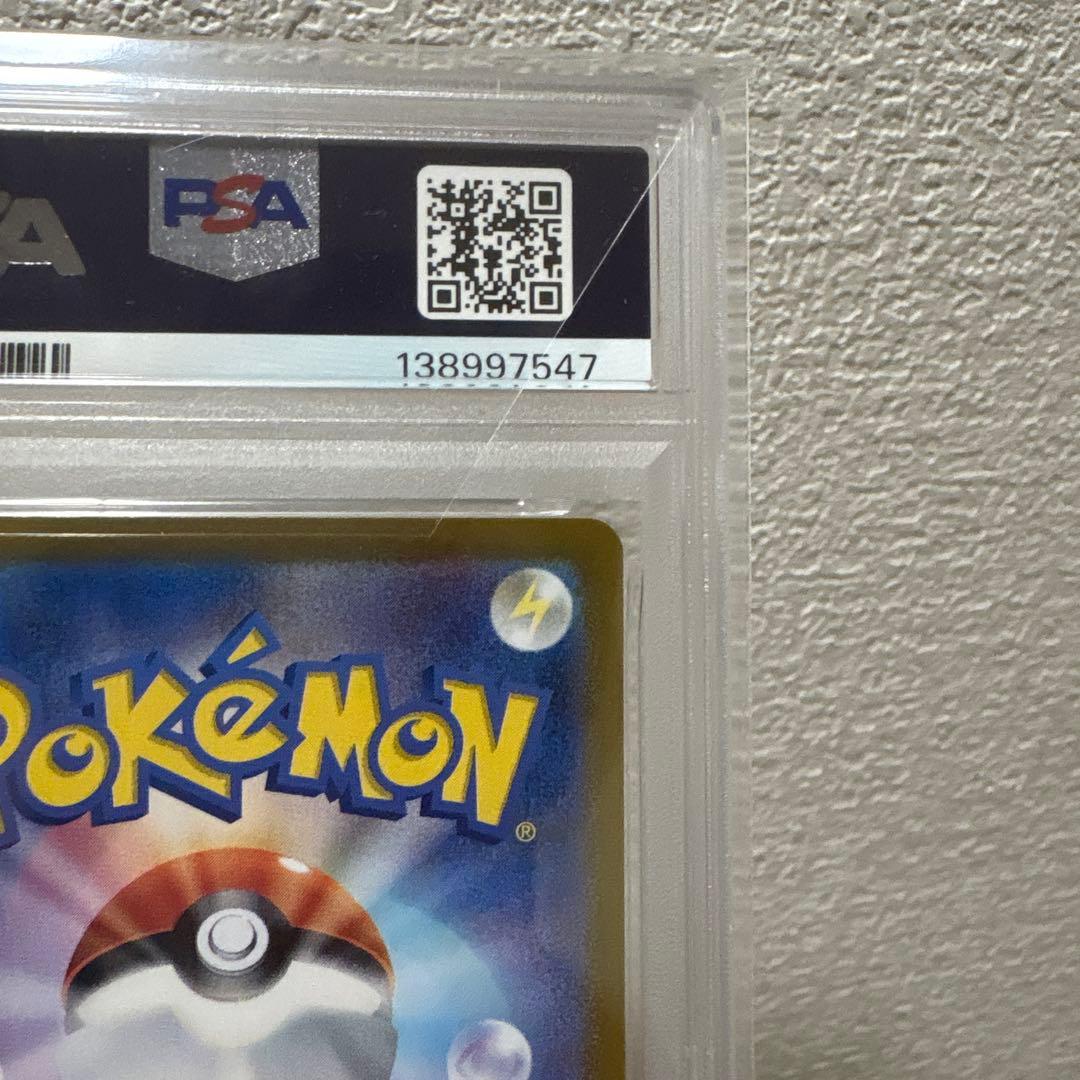 Pokemon Card Mewex Ultra Rare SV2a 208/165 graded PSA 10 Japanese import from Pokemon Card 151 series
