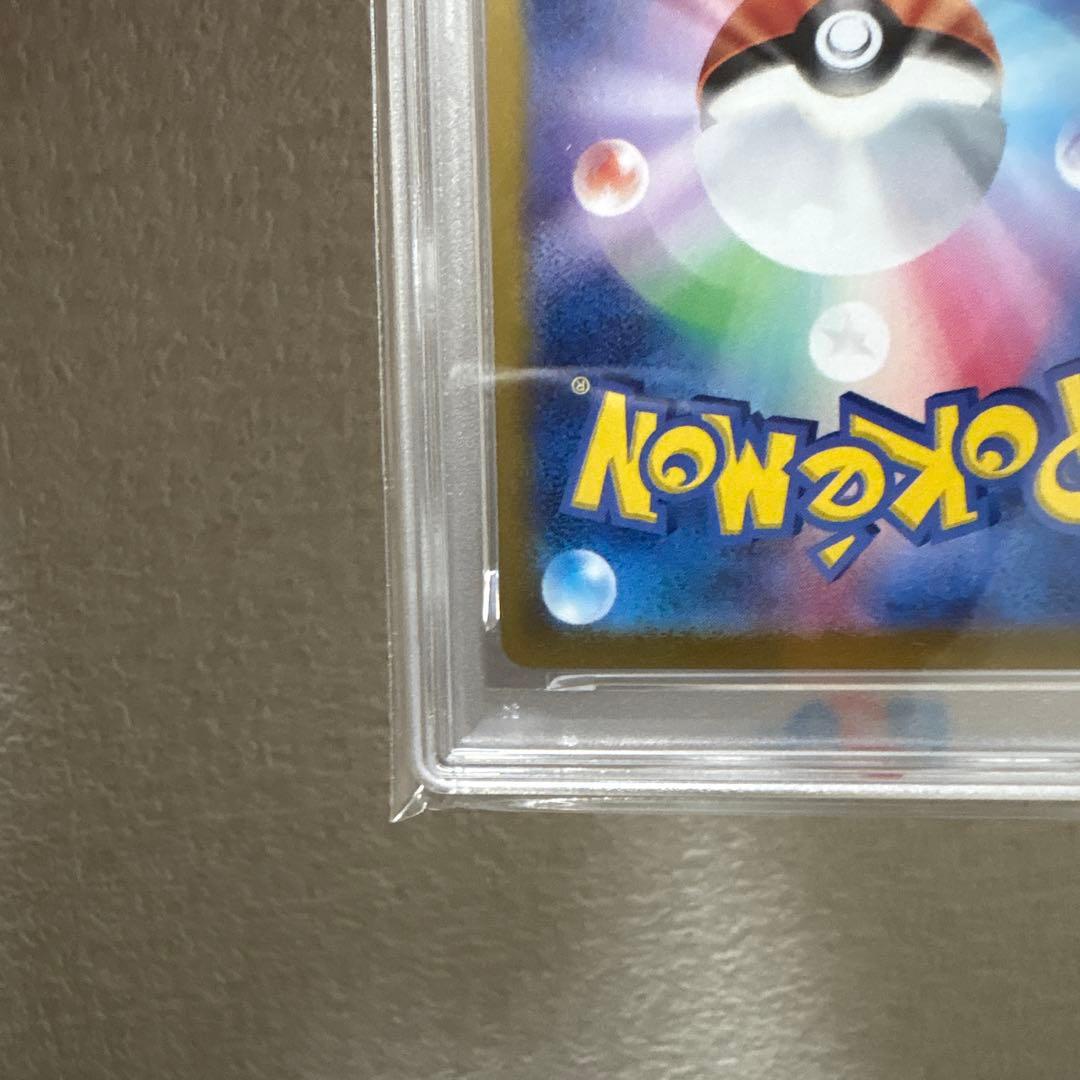 Pokemon Card Mewex Ultra Rare SV2a 208/165 graded PSA 10 Japanese import from Pokemon Card 151 series