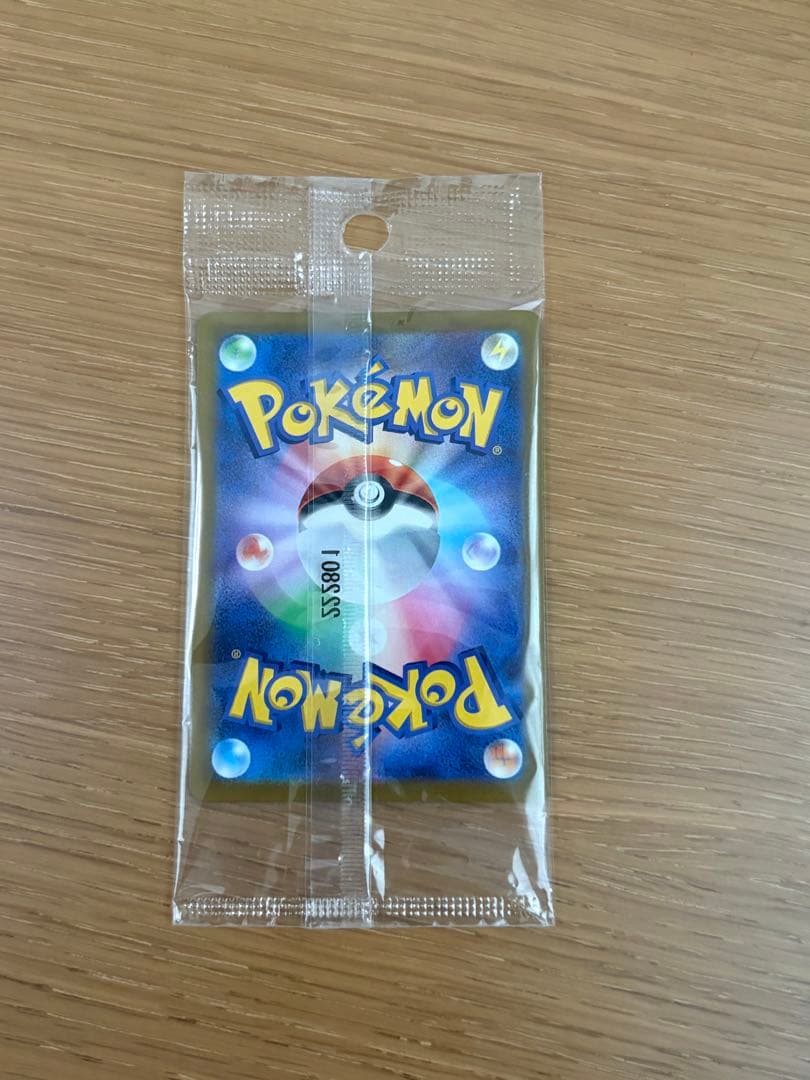 Pokemon TCG Pikachu Promo 001/SV-P collectible card featuring Pikachu with 60 HP lightning type