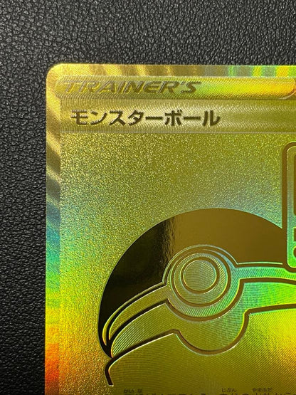 Bandai Pokémon Card Monster Ball 25th UR error card with Monster Ball image on back, Japan import