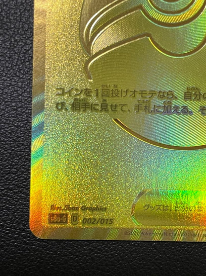 Bandai Pokémon Card Monster Ball 25th UR error card with Monster Ball image on back, Japan import
