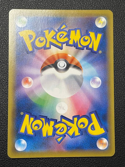 Bandai Pokémon Card Monster Ball 25th UR error card with Monster Ball image on back, Japan import