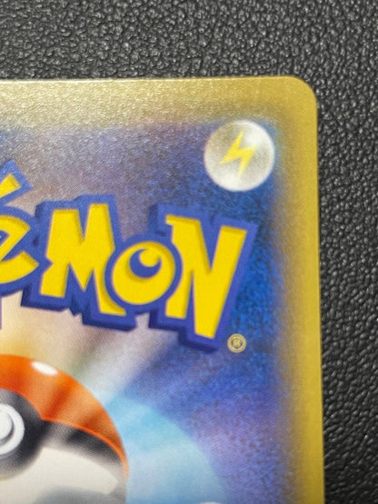 Bandai Pokémon Card Monster Ball 25th UR error card with Monster Ball image on back, Japan import