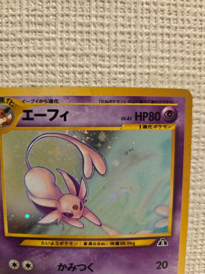 1996 Pokemon Eifie vintage Japanese trading card with clean front and slight back chips shown
