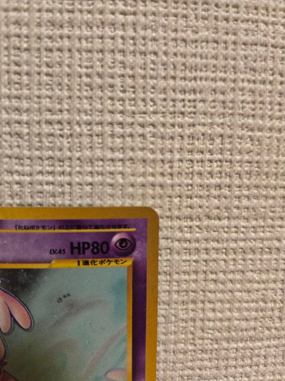 1996 Pokemon Eifie vintage Japanese trading card with clean front and slight back chips shown