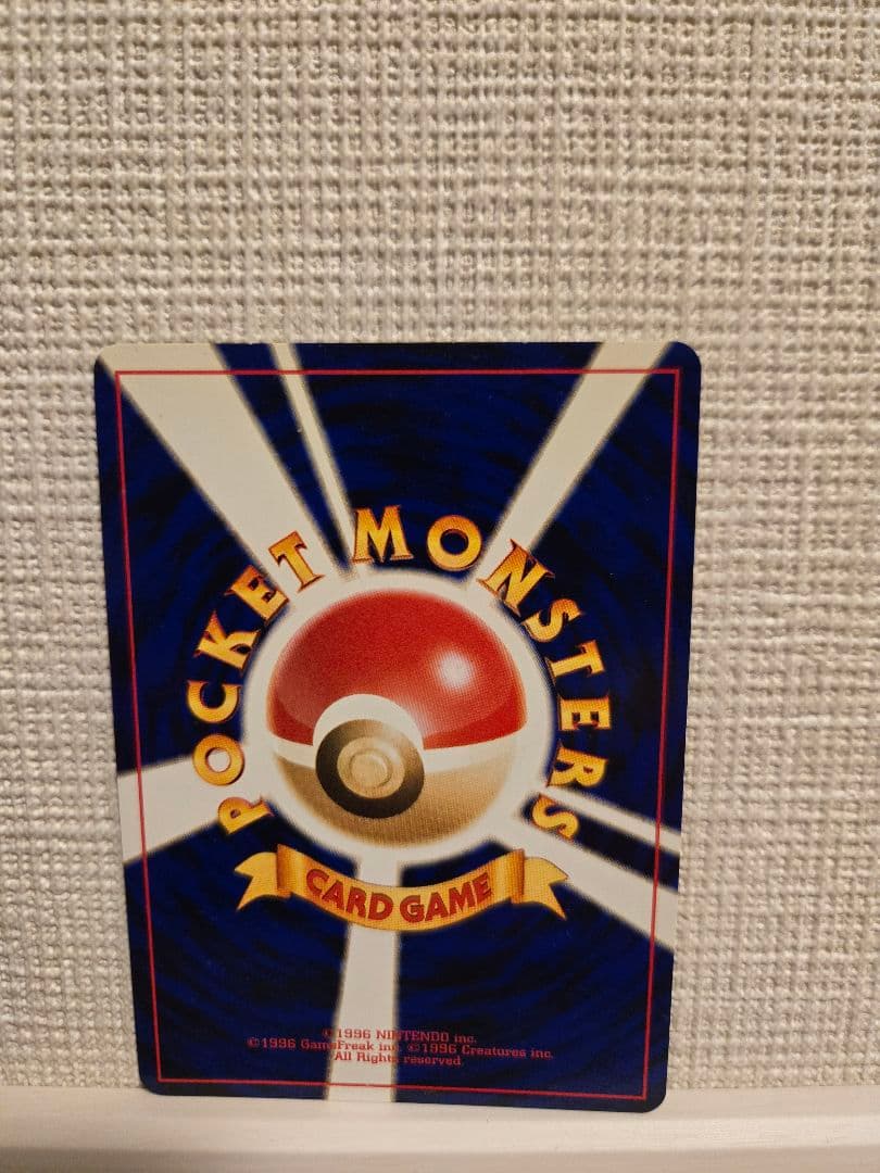 1996 Pokemon Eifie vintage Japanese trading card with clean front and slight back chips shown