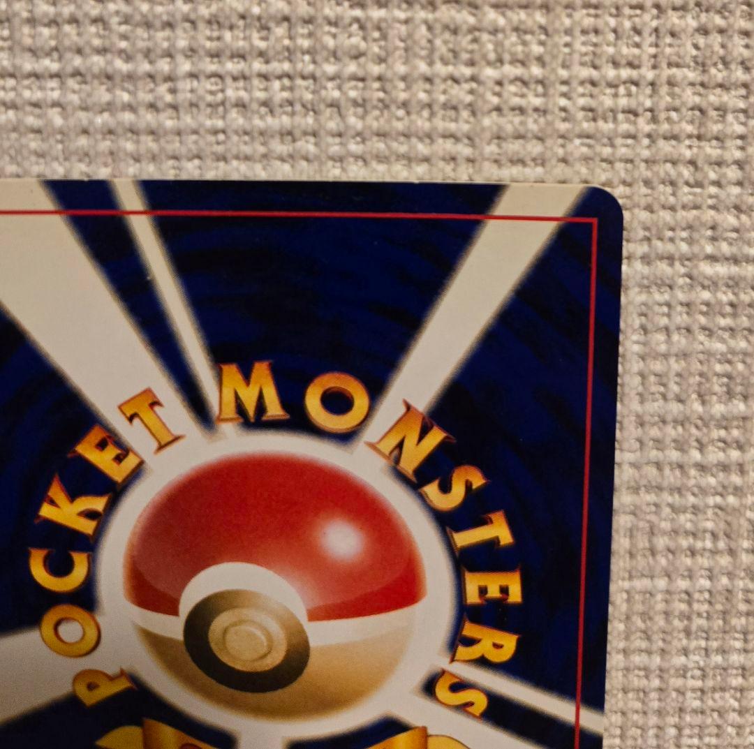 1996 Pokemon Eifie vintage Japanese trading card with clean front and slight back chips shown