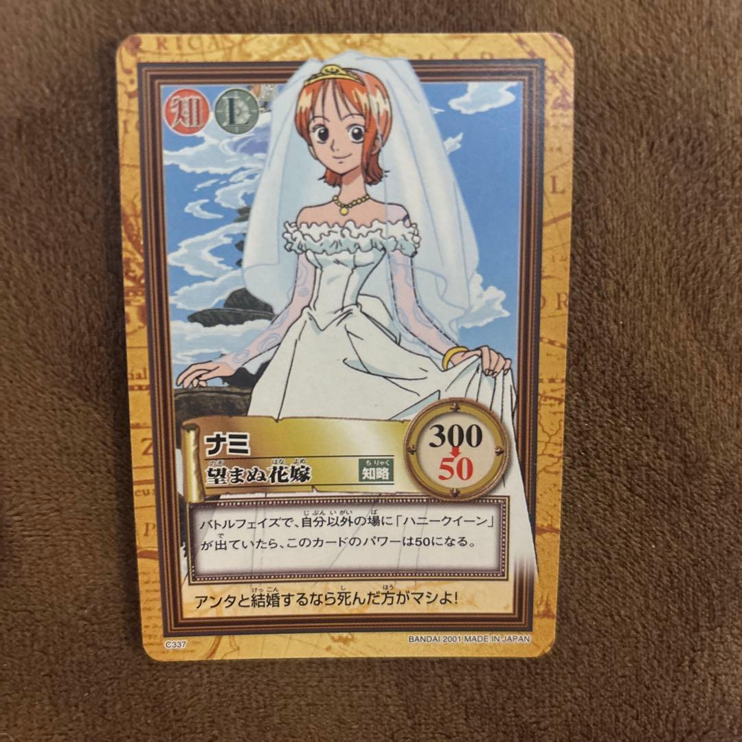Bandai One Piece trading card showing Nami as Unwanted Bride in a wedding dress with Wisdom attribute