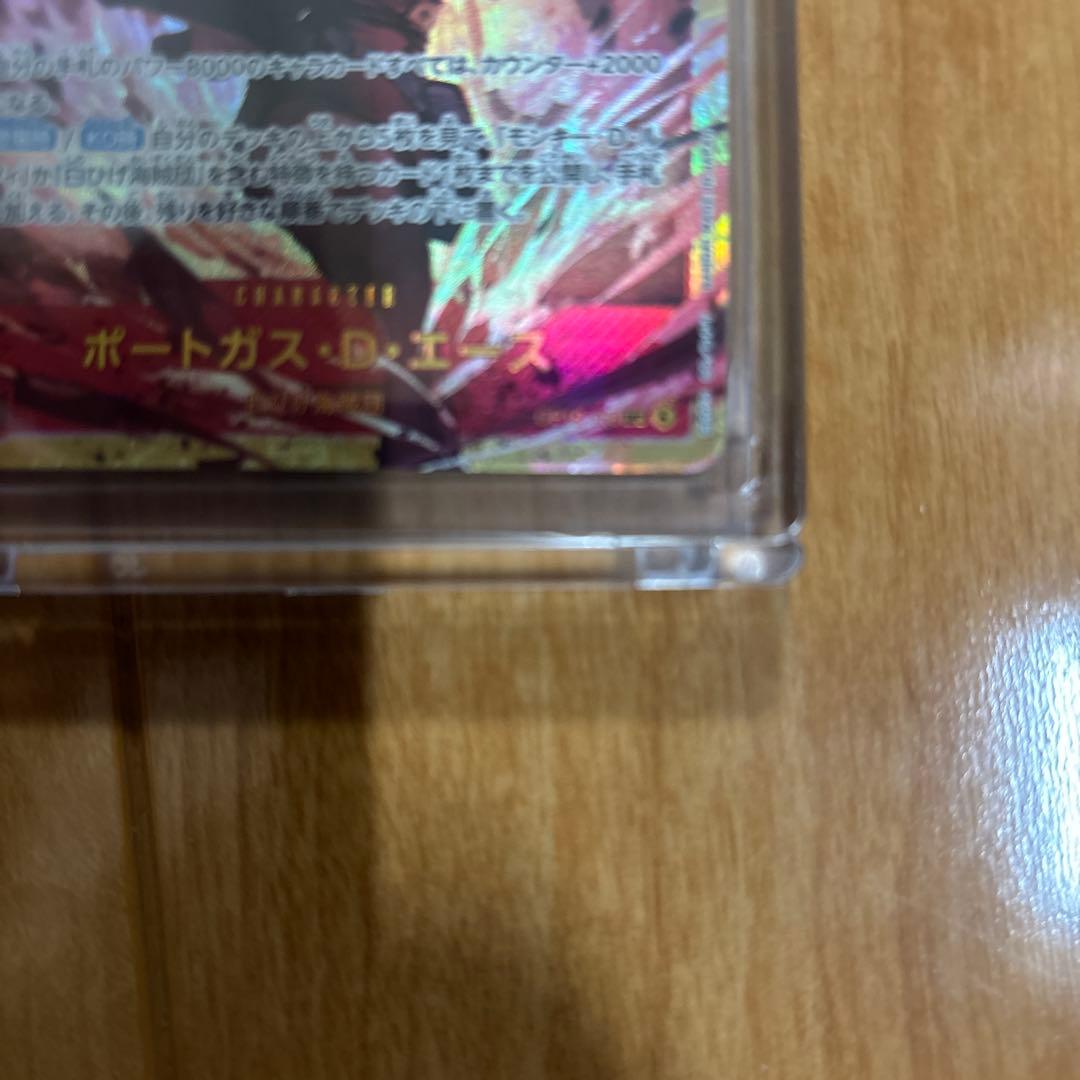 White Beard Pirates character card featuring Portgas D Ace with power 6000 cost 5 from One Piece