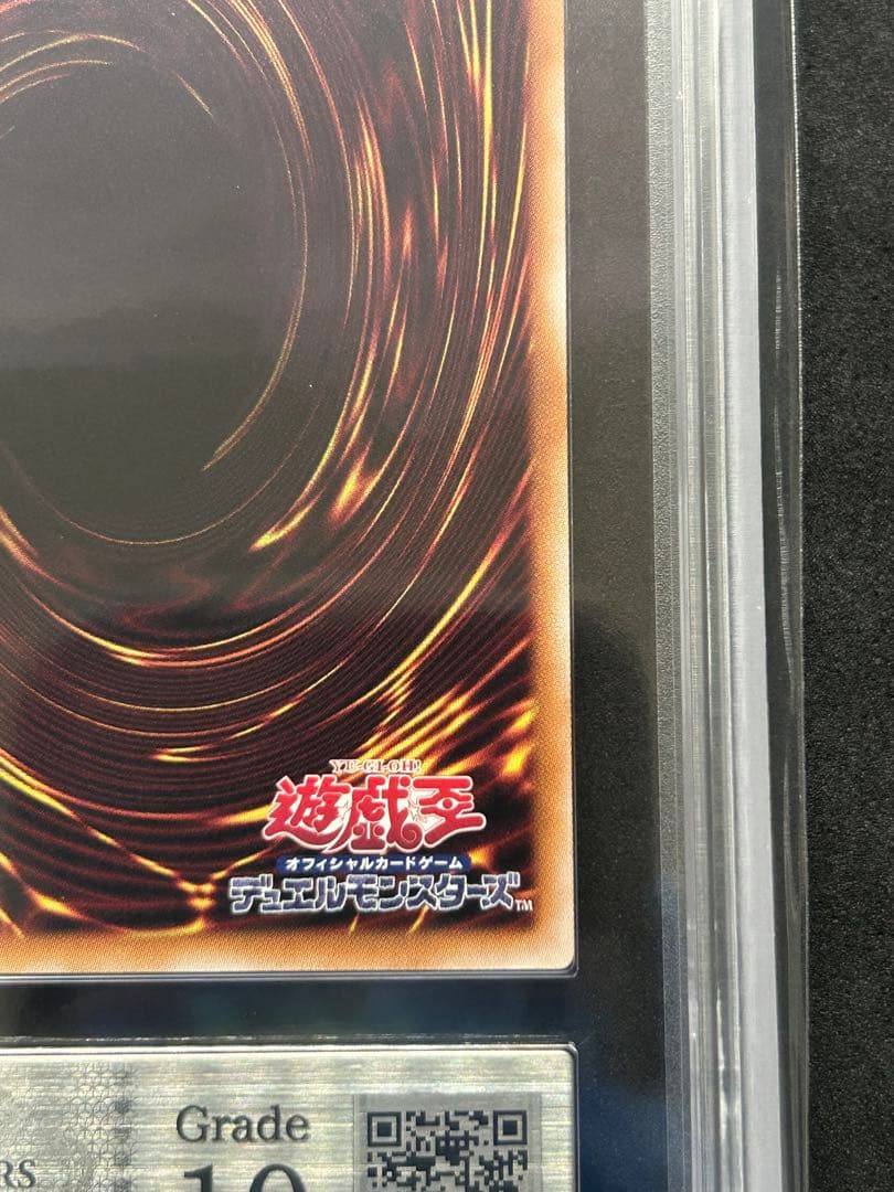 Duelist King ARS10 Prisma Secret Rare Yu-Gi-Oh card featuring a Light attribute character from Duelist King Cup series, Japanese import
