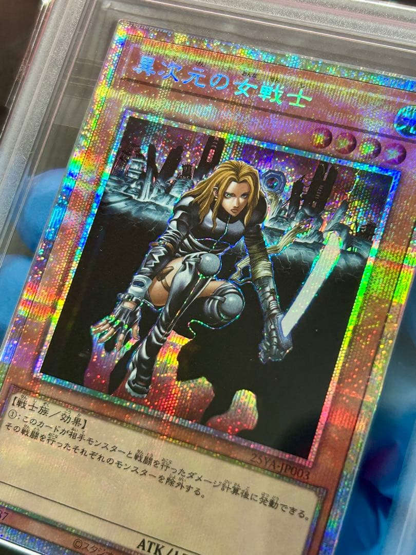 Duelist King ARS10 Prisma Secret Rare Yu-Gi-Oh card featuring a Light attribute character from Duelist King Cup series, Japanese import
