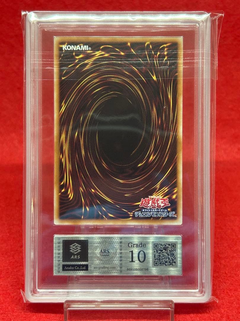 Duelist King ARS10 Prisma Secret Rare Yu-Gi-Oh card featuring a Light attribute character from Duelist King Cup series, Japanese import