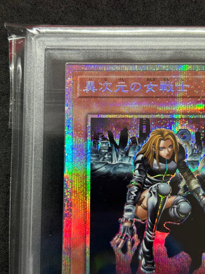 Duelist King ARS10 Prisma Secret Rare Yu-Gi-Oh card featuring a Light attribute character from Duelist King Cup series, Japanese import