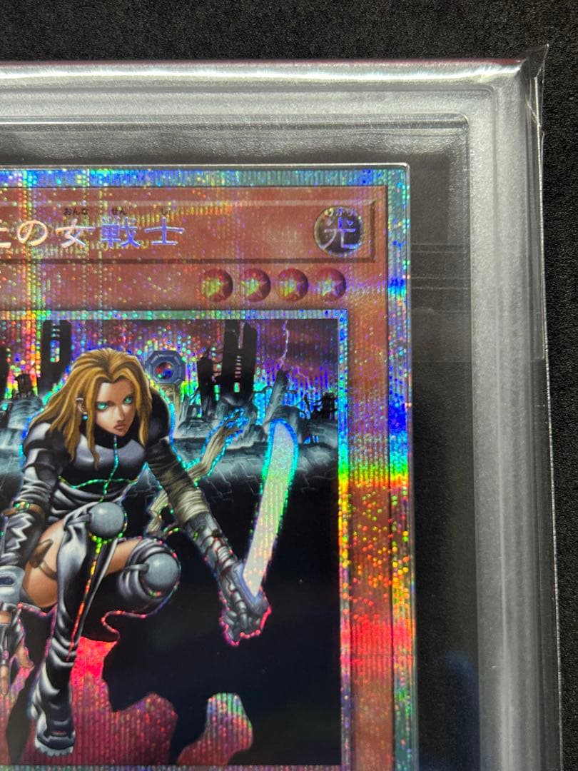 Duelist King ARS10 Prisma Secret Rare Yu-Gi-Oh card featuring a Light attribute character from Duelist King Cup series, Japanese import