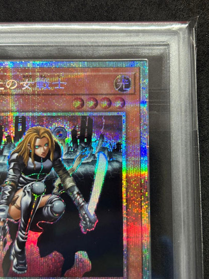Duelist King ARS10 Prisma Secret Rare Yu-Gi-Oh card featuring a Light attribute character from Duelist King Cup series, Japanese import