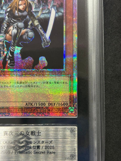 Duelist King ARS10 Prisma Secret Rare Yu-Gi-Oh card featuring a Light attribute character from Duelist King Cup series, Japanese import