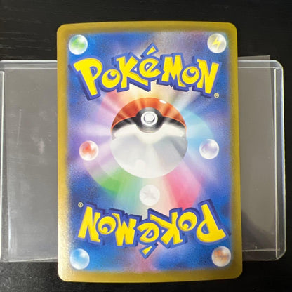 Pokemon Card PSA NMP Sale Box Set with graded cards, unopened packs, playmats, sleeves, and accessories from Japan