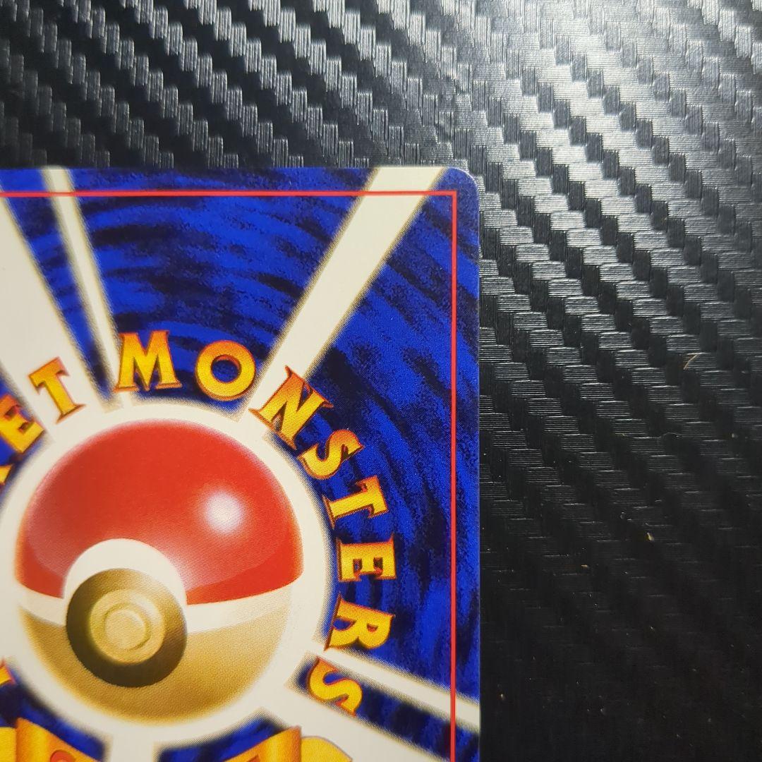 Rare original Pokemon Kaerikey card obtained during elementary school in used condition with cushioning packaging