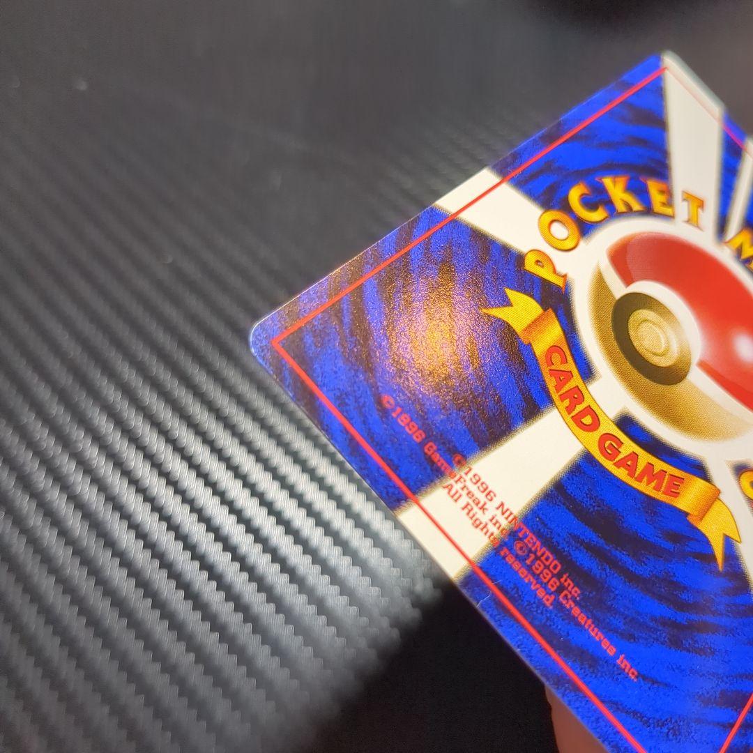 Rare original Pokemon Kaerikey card obtained during elementary school in used condition with cushioning packaging