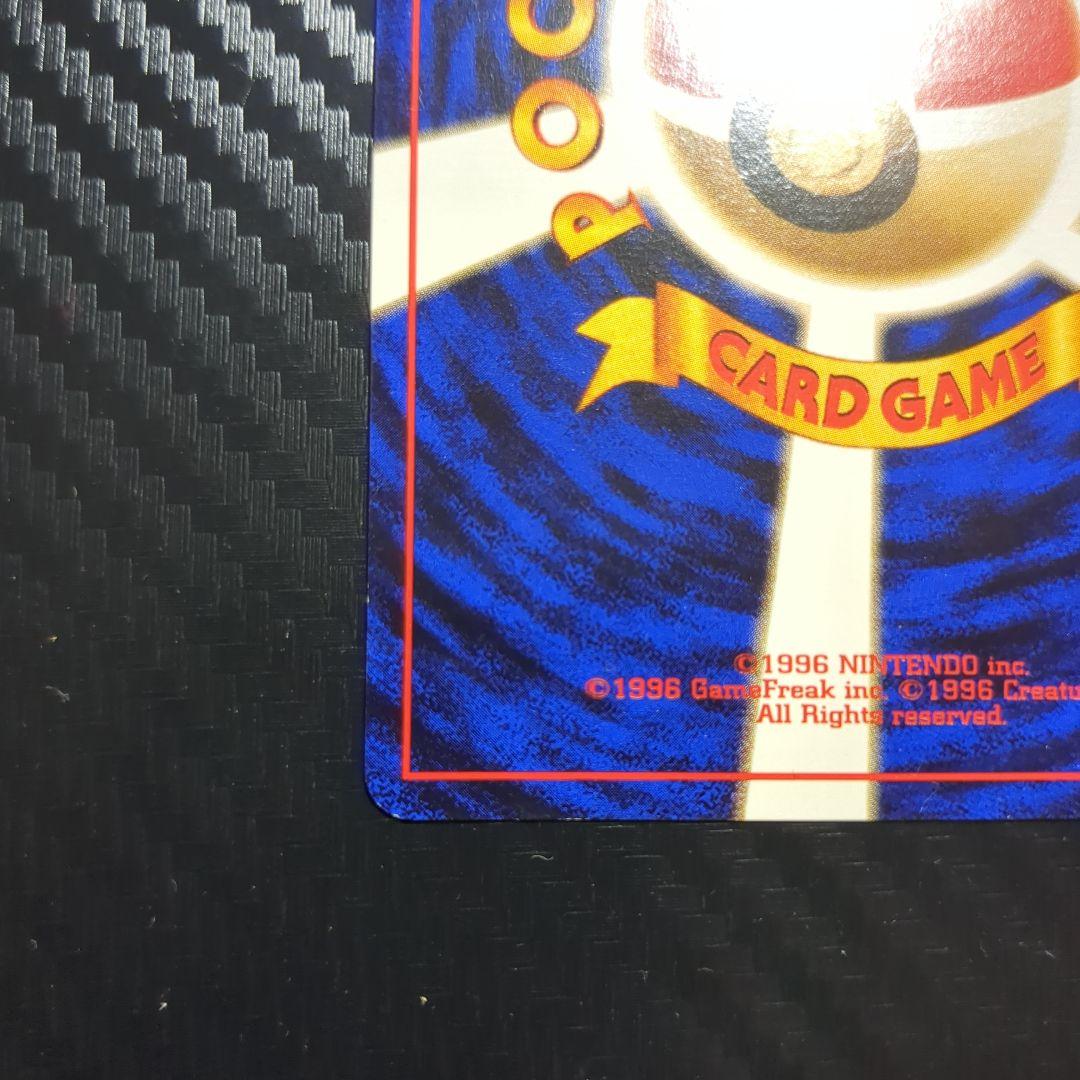Rare original Pokemon Kaerikey card obtained during elementary school in used condition with cushioning packaging