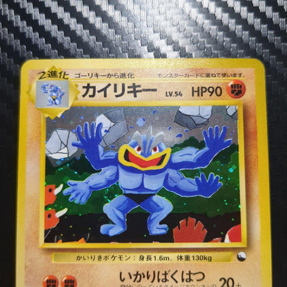 Rare original Pokemon Kaerikey card obtained during elementary school in used condition with cushioning packaging