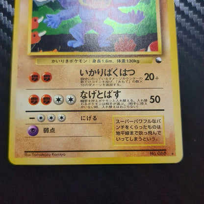 Rare original Pokemon Kaerikey card obtained during elementary school in used condition with cushioning packaging