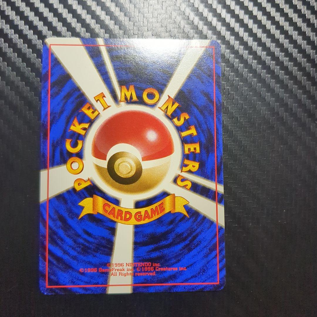 Rare original Pokemon Kaerikey card obtained during elementary school in used condition with cushioning packaging