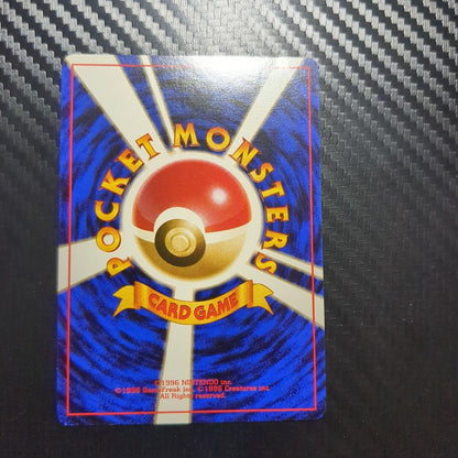 Rare original Pokemon Kaerikey card obtained during elementary school in used condition with cushioning packaging