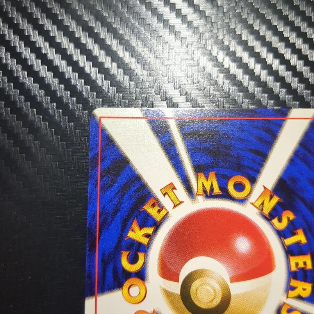 Rare original Pokemon Kaerikey card obtained during elementary school in used condition with cushioning packaging