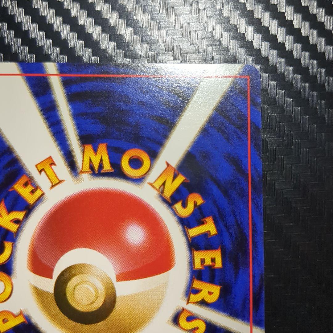 Rare original Pokemon Kaerikey card obtained during elementary school in used condition with cushioning packaging