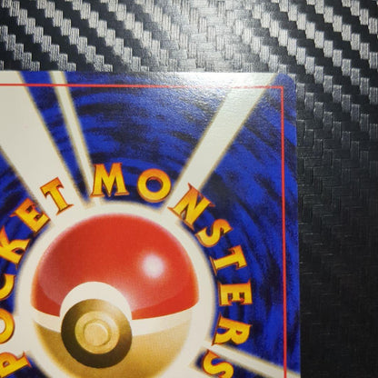 Rare original Pokemon Kaerikey card obtained during elementary school in used condition with cushioning packaging
