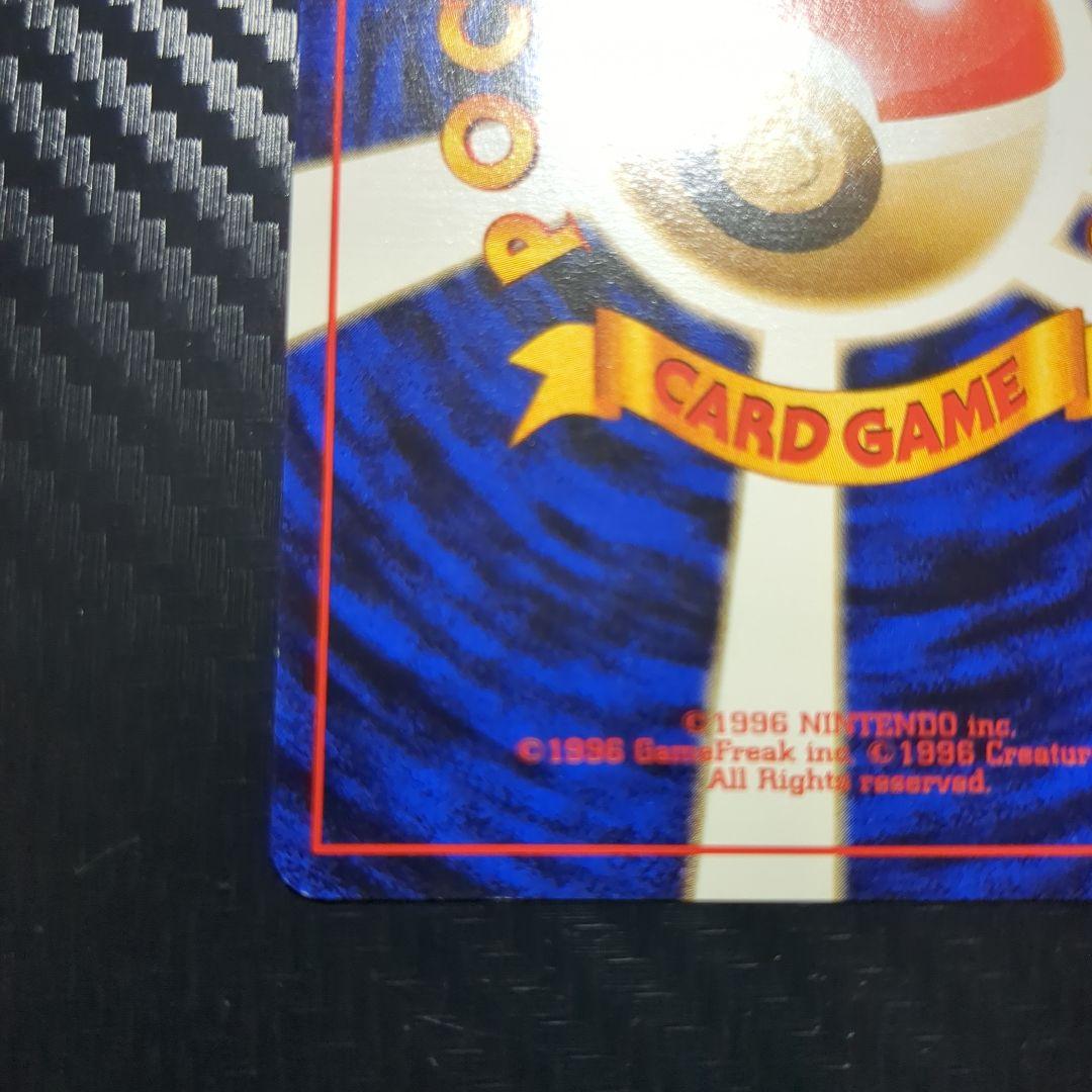 Rare original Pokemon Kaerikey card obtained during elementary school in used condition with cushioning packaging