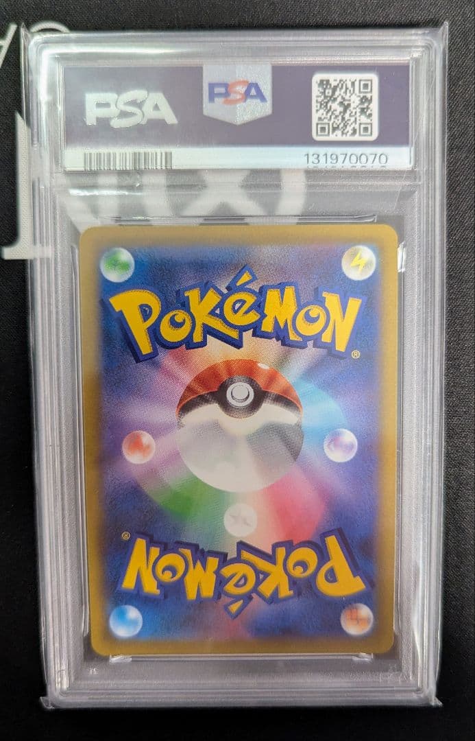 Bandai PSA10 Arceus V 267 S-P collectible trading card Japan import with detailed design