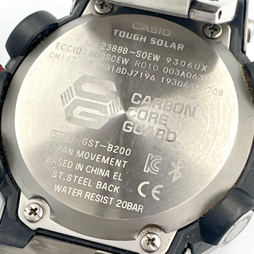 Casio G-Shock Metal Band Tough Solar GST-B200D-1AJF