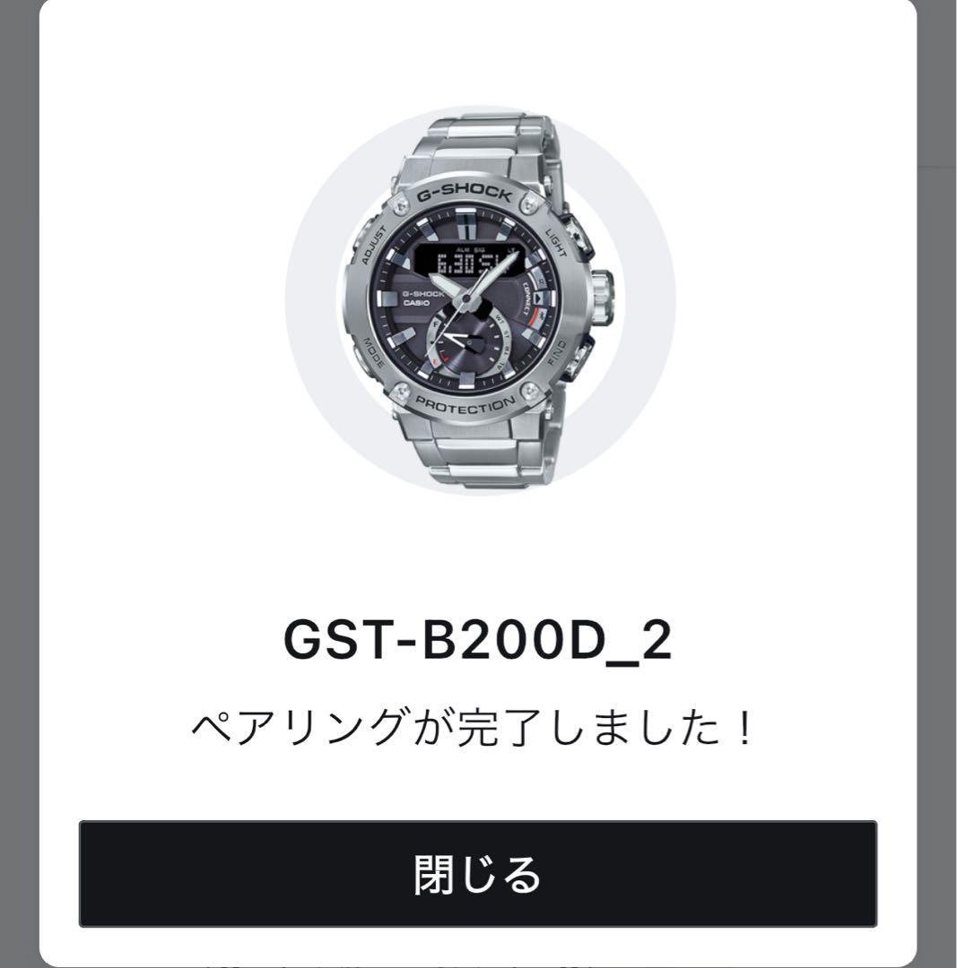 Casio G-Shock Metal Band Tough Solar GST-B200D-1AJF