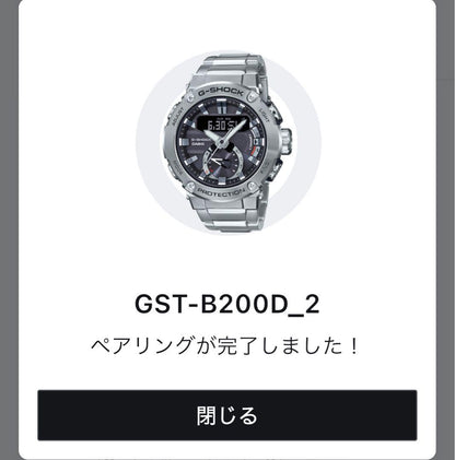 Casio G-Shock Metal Band Tough Solar GST-B200D-1AJF