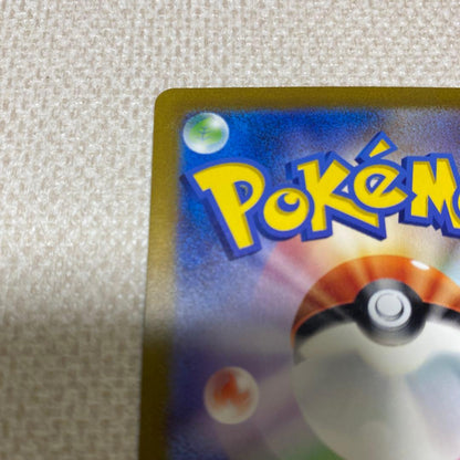 Pokemon Card Game Charizard EX super rare SR card 185/165 from 151 set