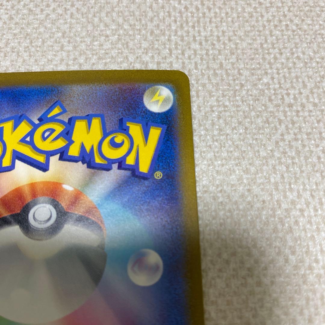 Pokemon Card Game Charizard EX super rare SR card 185/165 from 151 set