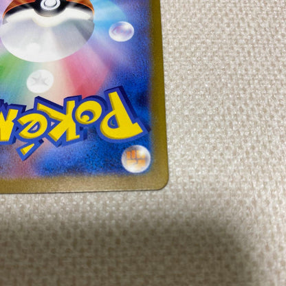 Pokemon Card Game Charizard EX super rare SR card 185/165 from 151 set