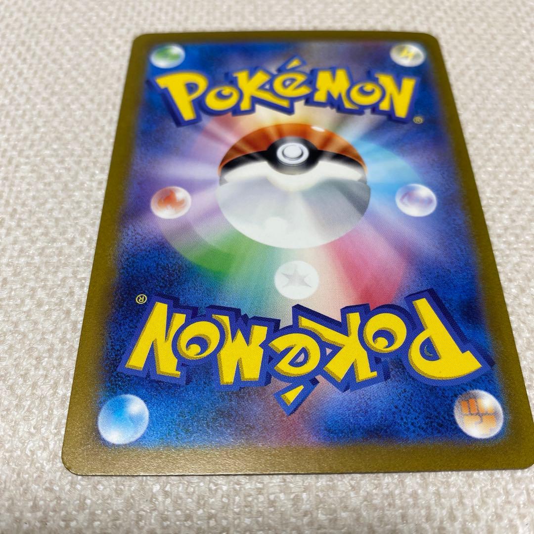 Pokemon Card Game Charizard EX super rare SR card 185/165 from 151 set