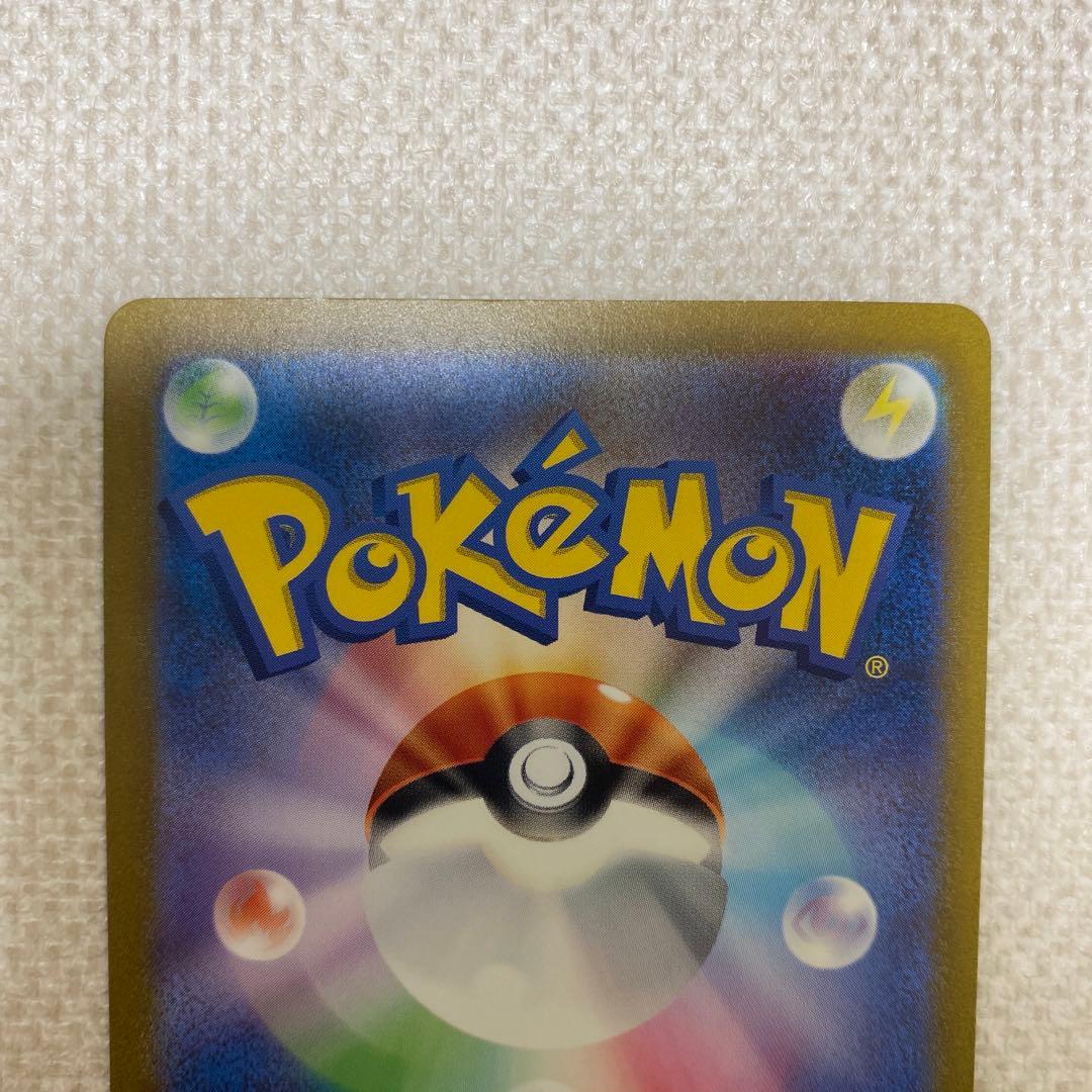 Pokemon Card Game Charizard EX super rare SR card 185/165 from 151 set