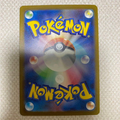 Pokemon Card Game Charizard EX super rare SR card 185/165 from 151 set