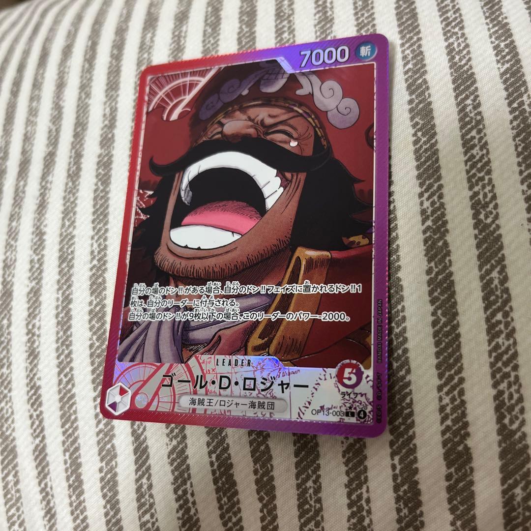 One Piece Gold D. Roger character card with 7000 attack power from One Piece Card Game set