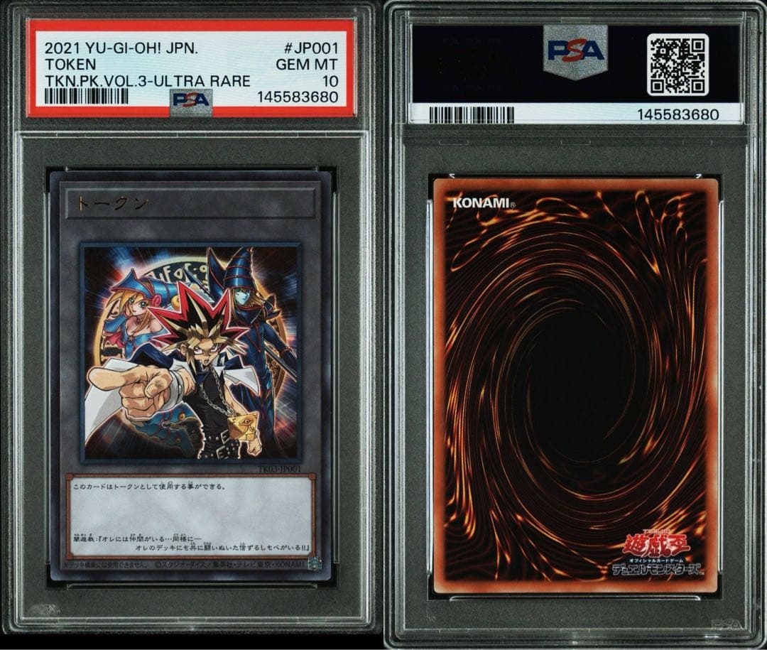 Yu-Gi-Oh! Black Magician Girl Token Ultra Rare graded PSA 10 2021 Japan Import card