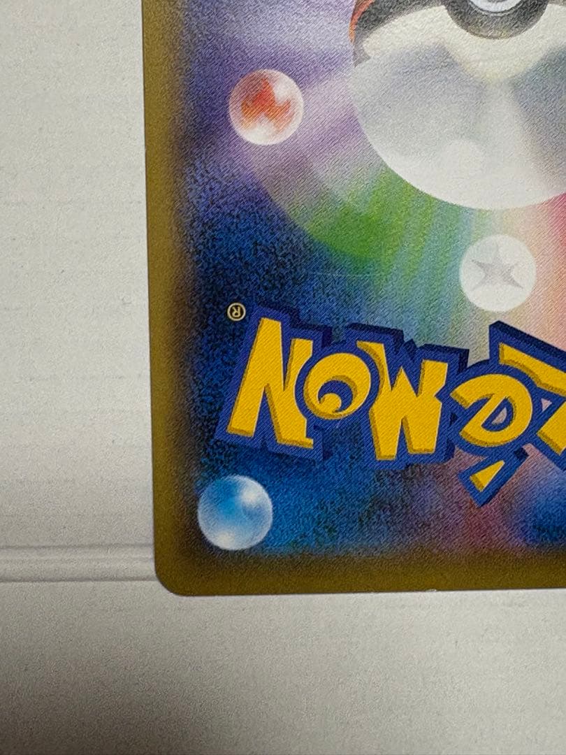 Pokemon Rakuzar Promo XY Series PROMO 232/XY-P Japanese card with slight surface and back damage