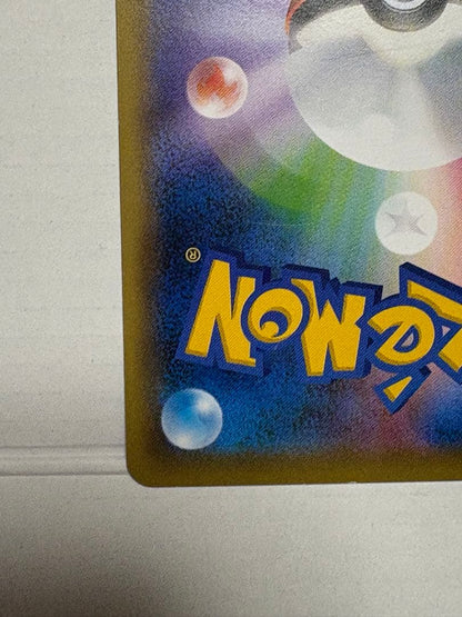 Pokemon Rakuzar Promo XY Series PROMO 232/XY-P Japanese card with slight surface and back damage